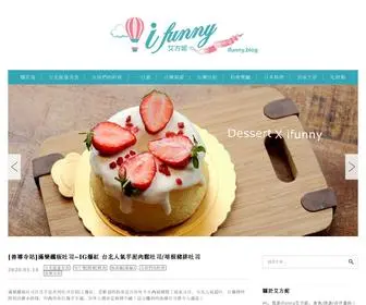 Ifunny.blog(Ifunny 艾方妮的遊樂場) Screenshot