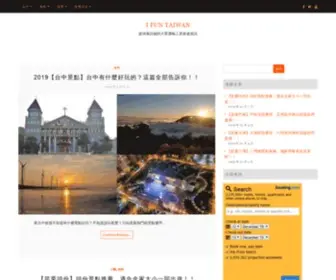 Ifuntaiwan.com(Ifuntaiwan) Screenshot