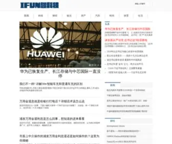 Ifuntech.cn(Ifuntech) Screenshot