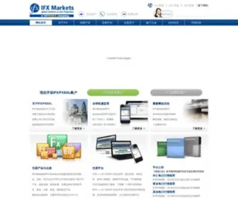 IFX-CN.com(IFX CN) Screenshot