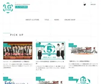 IG-Store.jp(I.Gストア) Screenshot