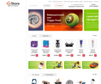 IG-Store.ru(Магазин инноваций) Screenshot
