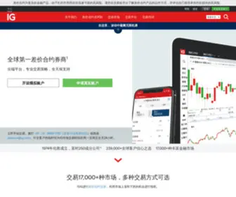 IG.cn(Investor Guide) Screenshot