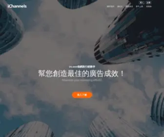 Igamepark.biz(IChannels 通路王) Screenshot