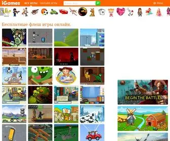 Igames.com.ua(игры) Screenshot