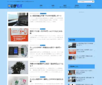 Igamoba.jp(Igamoba) Screenshot
