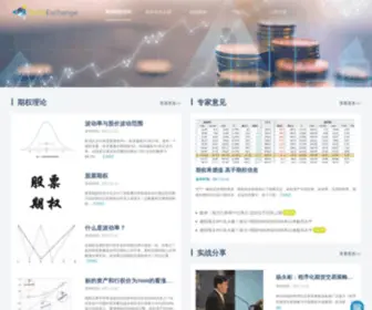 Igaoshou.com(APP版下载) Screenshot