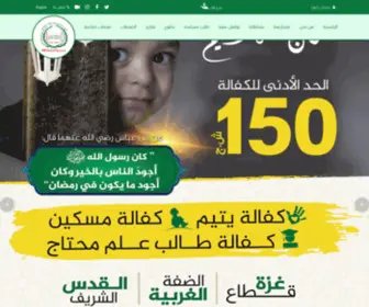 Igatha48.com(الجمعية) Screenshot