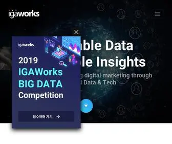 Igaworks.com(Seamless Data Connectivity) Screenshot