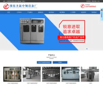 Igbtwang.com.cn(潍坊圣新中频设备厂) Screenshot
