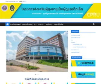 IGCC.info(IGCC info) Screenshot