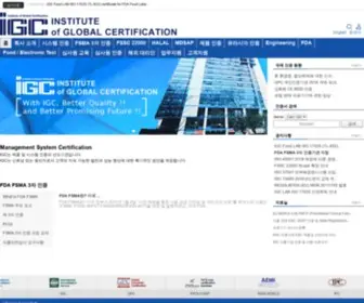 Igcert.org((주)아이지씨인증원) Screenshot