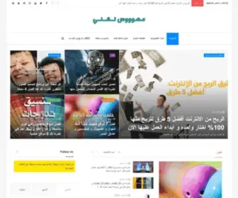 Igeek-Tech.com(مهووس تقني) Screenshot