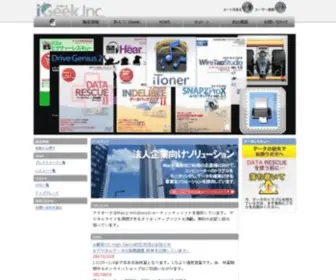 Igeekinc.com(IGeek.Inc　アイギーク株式会社) Screenshot