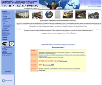 Igeografija.mk(Институт) Screenshot