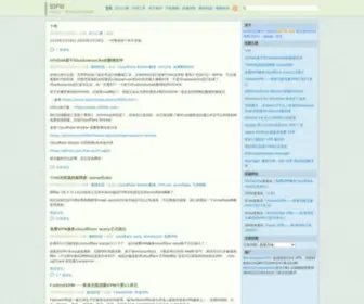 IGFW.net(IGFW) Screenshot