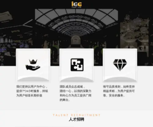 IGGCN.com(IGGCN) Screenshot