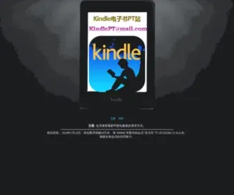 IGGHH.com(Kindle电子书PT站) Screenshot