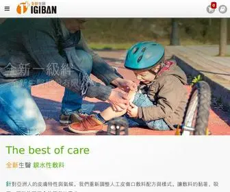 Igiban.com(全新一級絆 IGIBAN) Screenshot