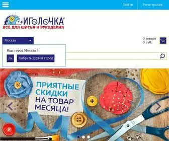 Igla.ru Screenshot