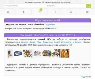 Iglara.ru(Íàáîðû äëÿ âûøèâàíèÿ è àêñåññóàðû êóïèòü â èíòåðíåò) Screenshot