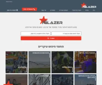 Iglazer.com(איתור מהיר וממוקד של יצרנים) Screenshot