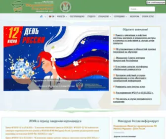 Igma.ru(Главная) Screenshot