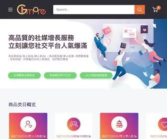 Igmore.com(買粉絲) Screenshot