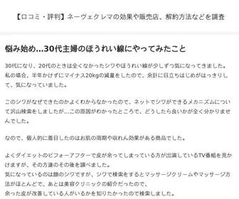 Ignatius-Piazza-AND-Front-Sight-IN-New-York-Times.com(ネーヴェクレマ) Screenshot