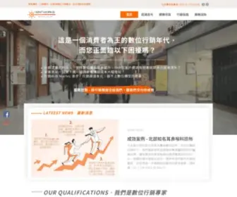 Ignitworks.com(數位廣告) Screenshot