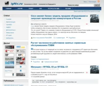 Ignix.ru(Технологии UNIX) Screenshot