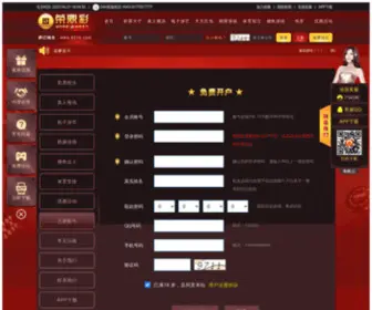 Igo118.com(欢迎一起娱乐) Screenshot