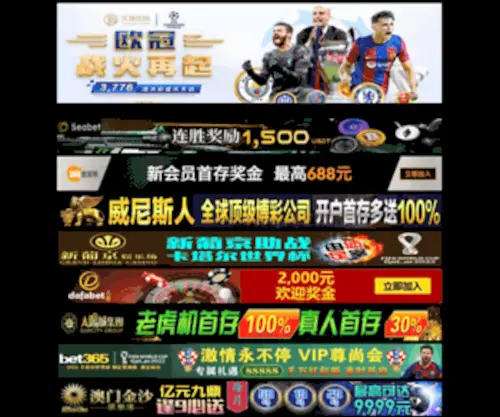 Igo2Orlando.com(永乐高ylg网站) Screenshot