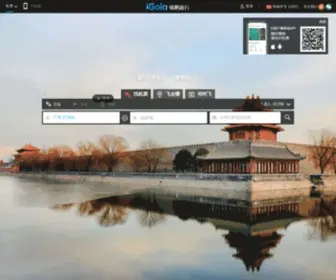 Igola.com(IGola Travel) Screenshot