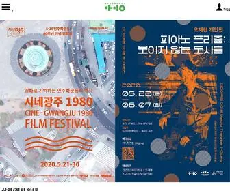 Igong.or.kr(대안영상예술) Screenshot