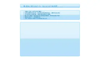 Igongju.cn(爱工具) Screenshot