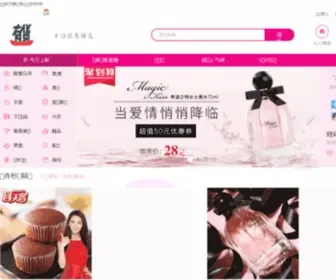 Igootoo.com(够土杂志在线) Screenshot