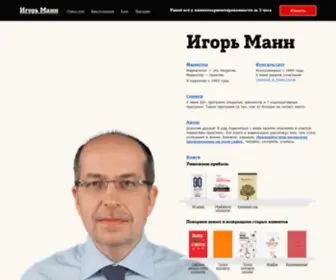 Igor-Mann.ru(Игорь) Screenshot