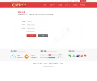 Igorevy.com(5分赛车) Screenshot