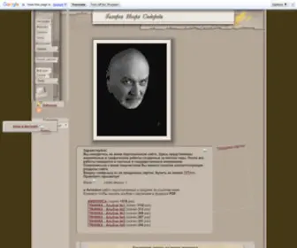 Igorsidorov.com(живопись) Screenshot