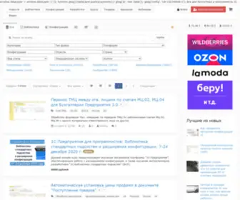Igorvoloshin.ru(1С) Screenshot