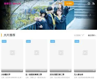 Igou.cc(影视大全) Screenshot