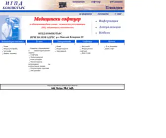 IGPD.net(IGPD Computers) Screenshot