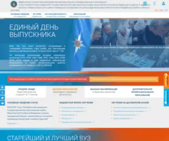 IGPS.ru(Официальный сайт Санкт) Screenshot