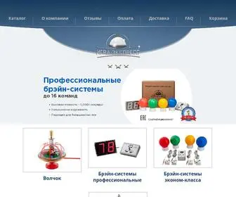 Igra-Express.ru(ИГРА) Screenshot
