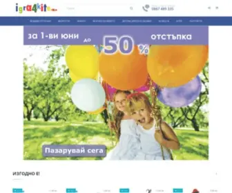 Igra4Kite.com(Детски) Screenshot