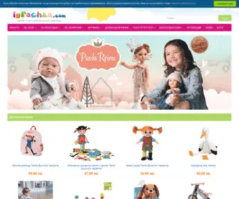 Igrachka.com(Детски) Screenshot