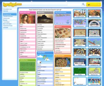 Igraiigri.com(Игри) Screenshot