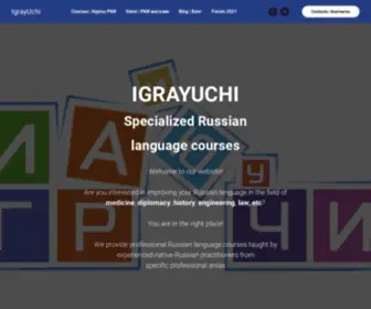 Igrayuchi.com(Играючи) Screenshot