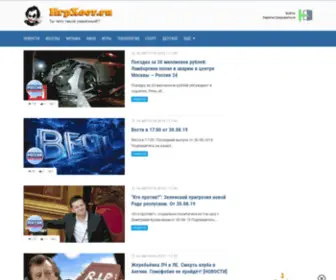 Igrhost.ru(Игровой) Screenshot